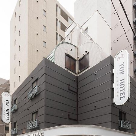 Top Hotel Yokohama 横滨 外观 照片