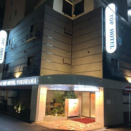 Top Hotel Yokohama 横滨 外观 照片