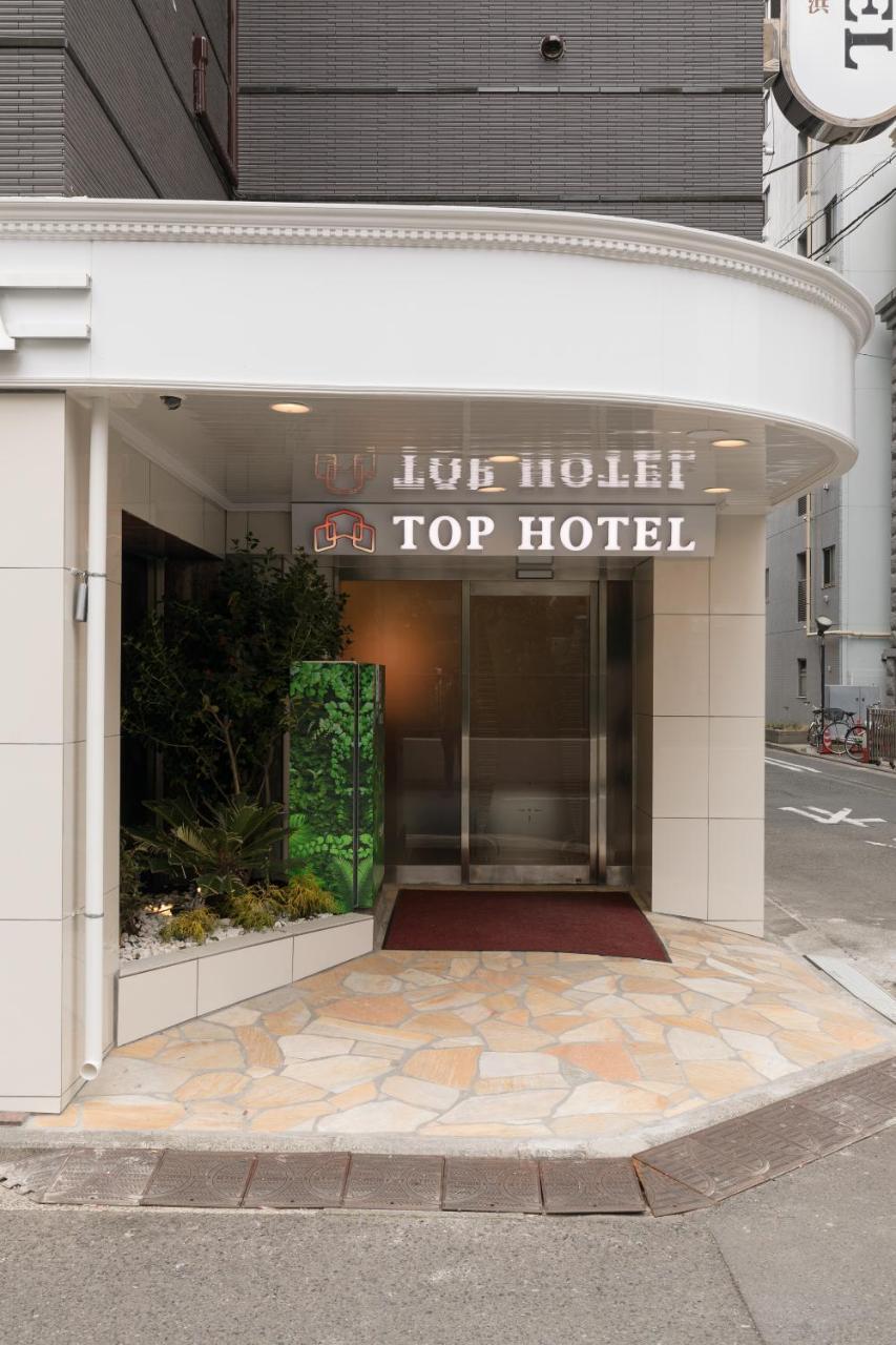 Top Hotel Yokohama 横滨 外观 照片