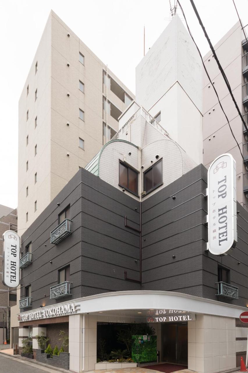 Top Hotel Yokohama 横滨 外观 照片
