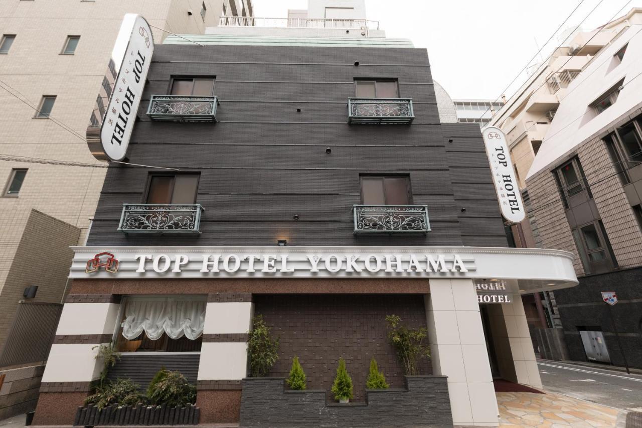 Top Hotel Yokohama 横滨 外观 照片