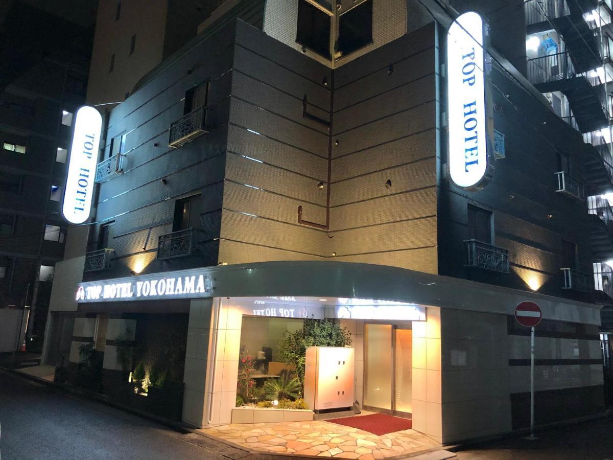 Top Hotel Yokohama 横滨 外观 照片
